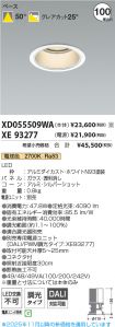 XD055509W...