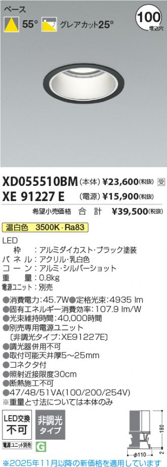 XD055510BM-XE91227E