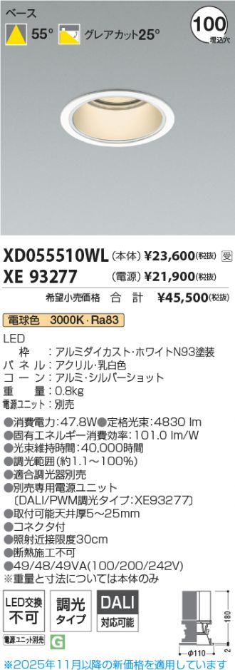 XD055510WL-XE93277