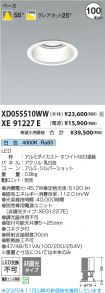 XD055510W...