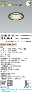 XD055511B...