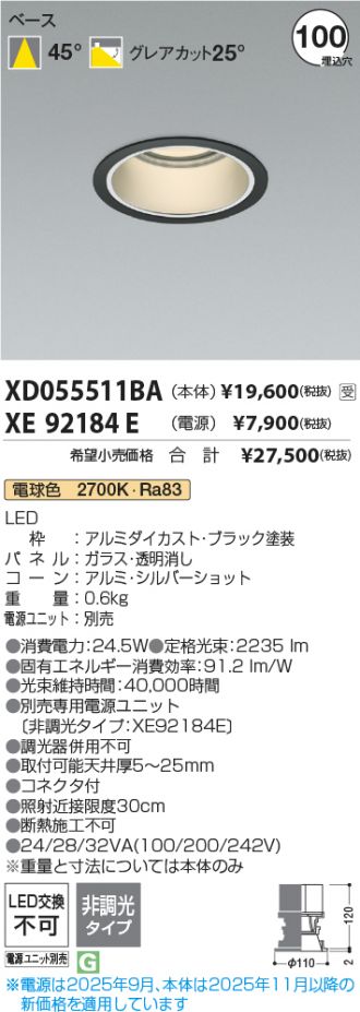 XD055511BA-XE92184E