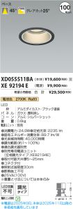 XD055511B...