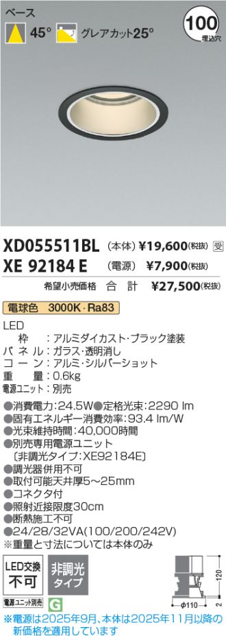 XD055511BL-XE92184E