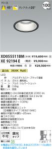 XD055511B...