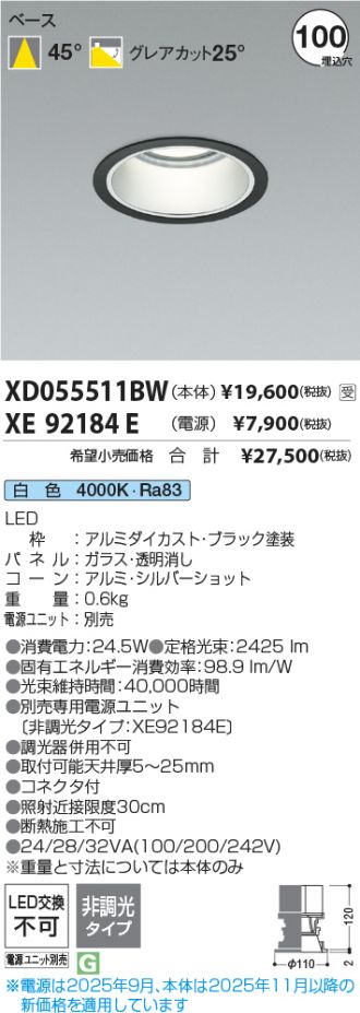 XD055511BW-XE92184E