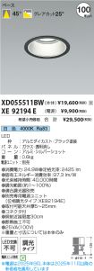 XD055511B...