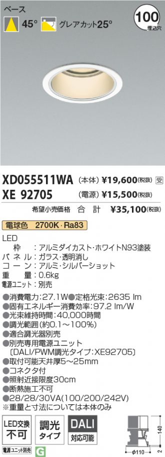 XD055511WA-XE92705