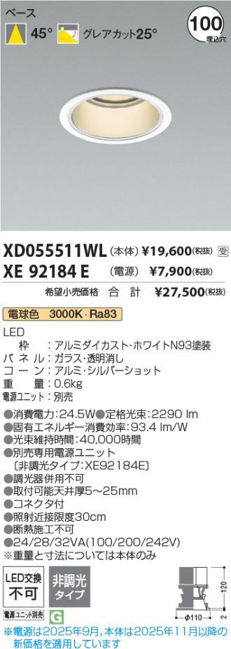 XD055511WL-XE92184E