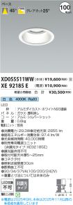 XD055511W...