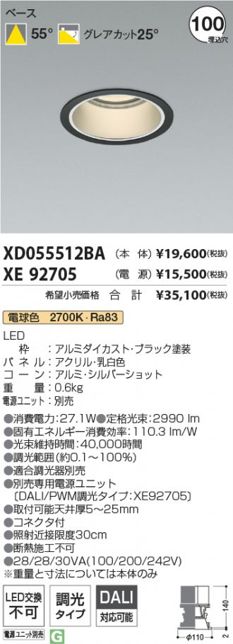 XD055512BA-XE92705