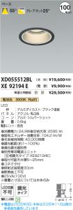 XD055512B...
