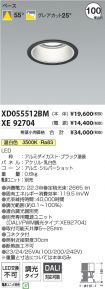 XD055512B...