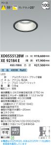 XD055512B...