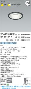 XD055512B...