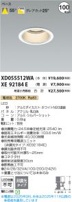 XD055512W...