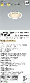 XD055512W...