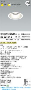 XD055512W...