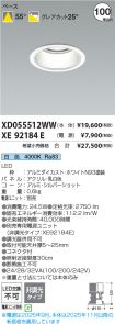 XD055512W...