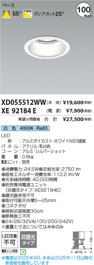 XD055512WW-XE92184E