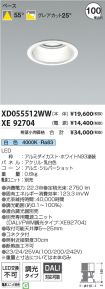 XD055512W...