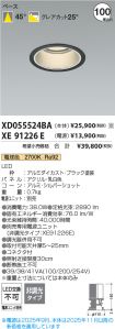 XD055524BA