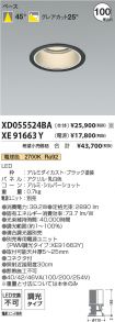 XD055524B...