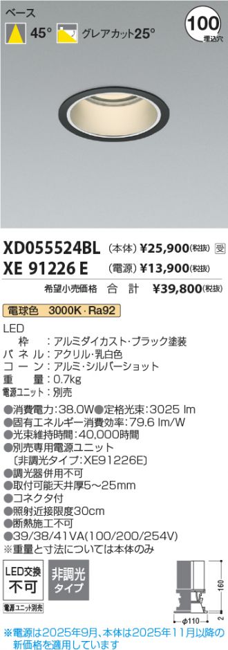 XD055524BL-XE91226E