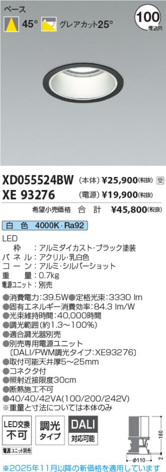 XD055524BW-XE93276