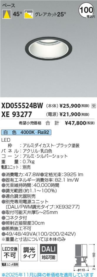 XD055524BW-XE93277