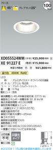 XD055524W...