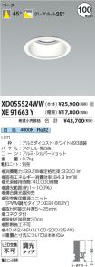 XD055524W...