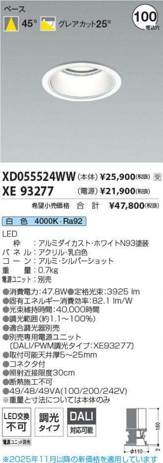XD055524WW-XE93277