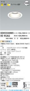 XD055544WX
