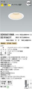 XD056510W...