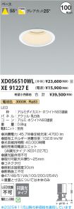 XD056510W...