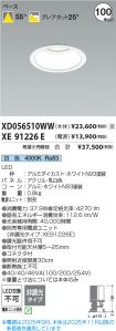 XD056510W...