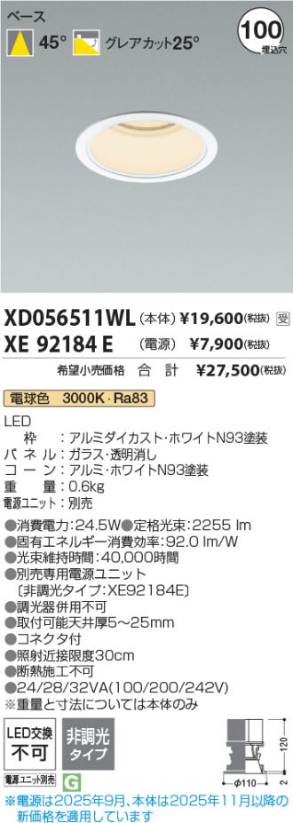 XD056511WL-XE92184E