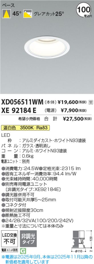 XD056511WM-XE92184E