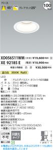 XD056511W...