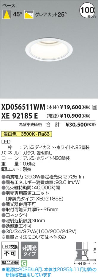 XD056511WM-XE92185E