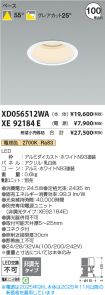 XD056512WA