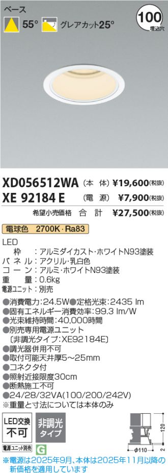 XD056512WA-XE92184E