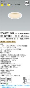 XD056512W...
