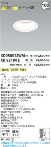 XD056512W...