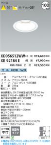 XD056512W...