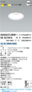 XD056512W...