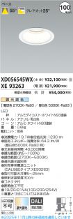 XD056545W...