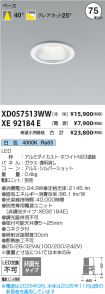 XD057513W...