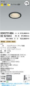 XD057514B...